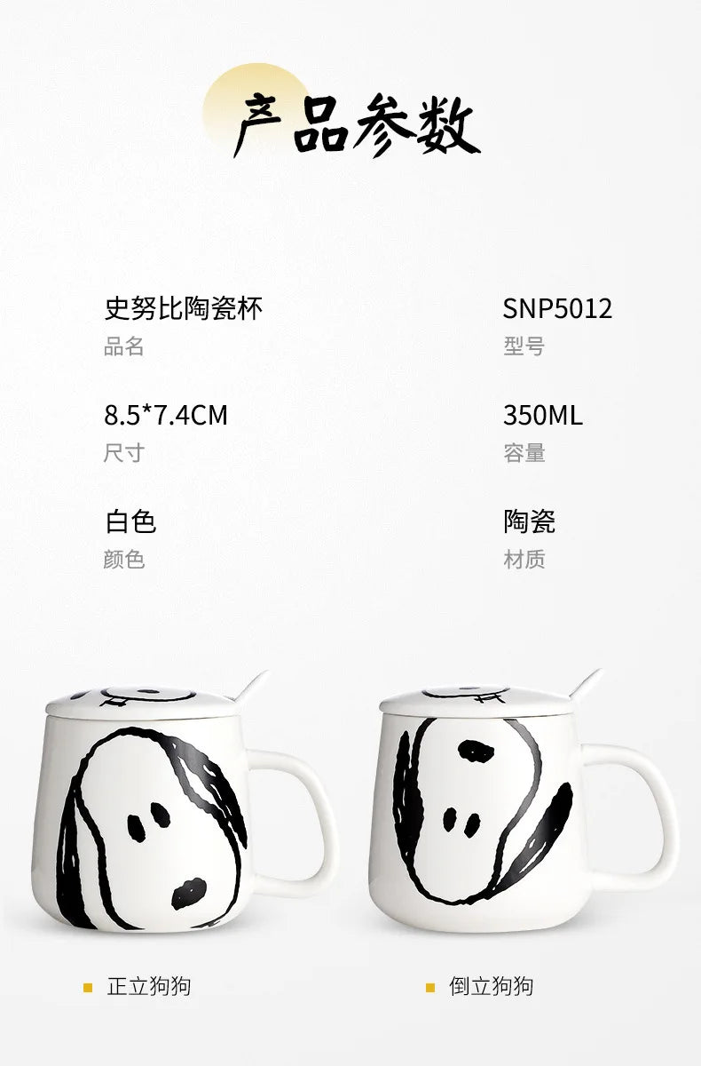 Black and White Snoopy Ceramic Mug With Cover Spoon