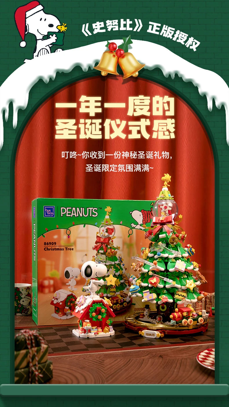 Snoopy Christmas Tree Building Blocks Anime Cartoon Model Desktop Ornament Educational Toy Children's Surprise Holiday Gift