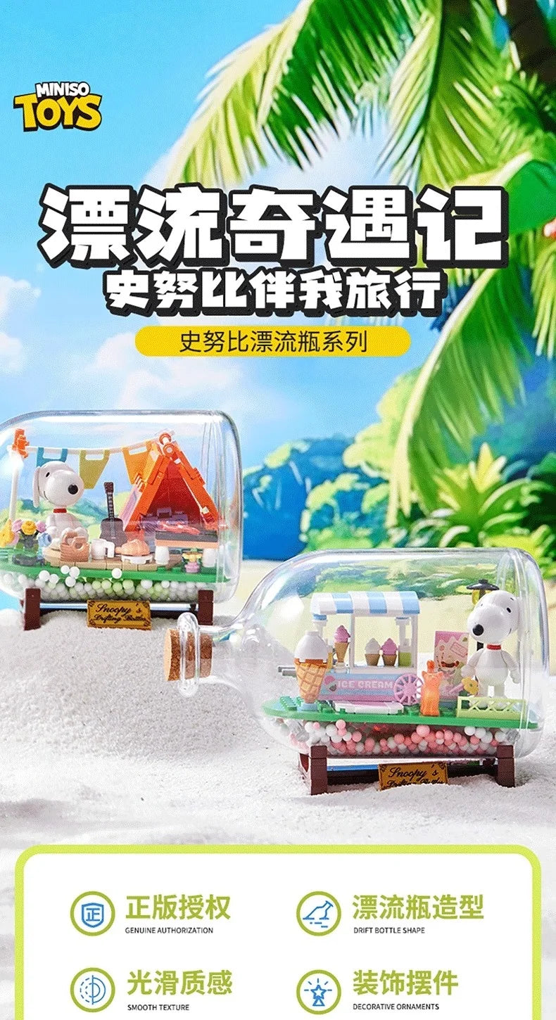 Miniso Snoopy Building Blocks Drifting Bottle Series Desktop Ornaments Collection Model Splicing Children's Toys Birthday Gifts