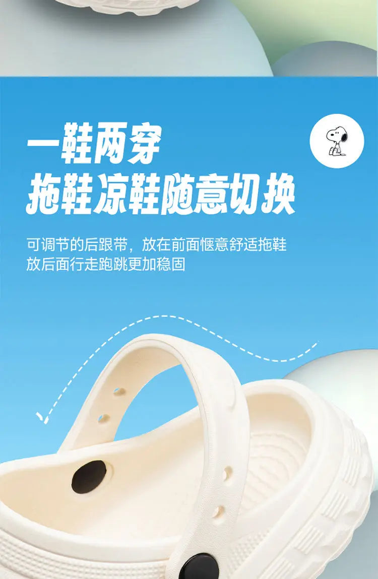 Cartoon Crocs Anti Slip Snoopy Shoes