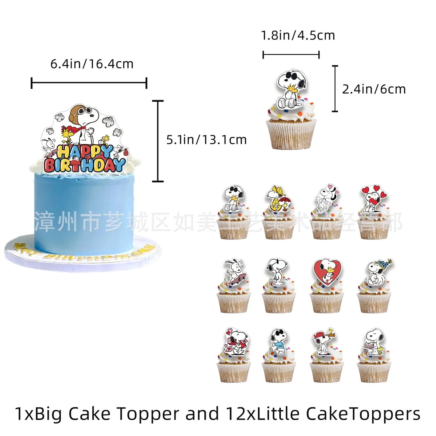 Party Themed Disposable Plates and Cups Snoopy Cup