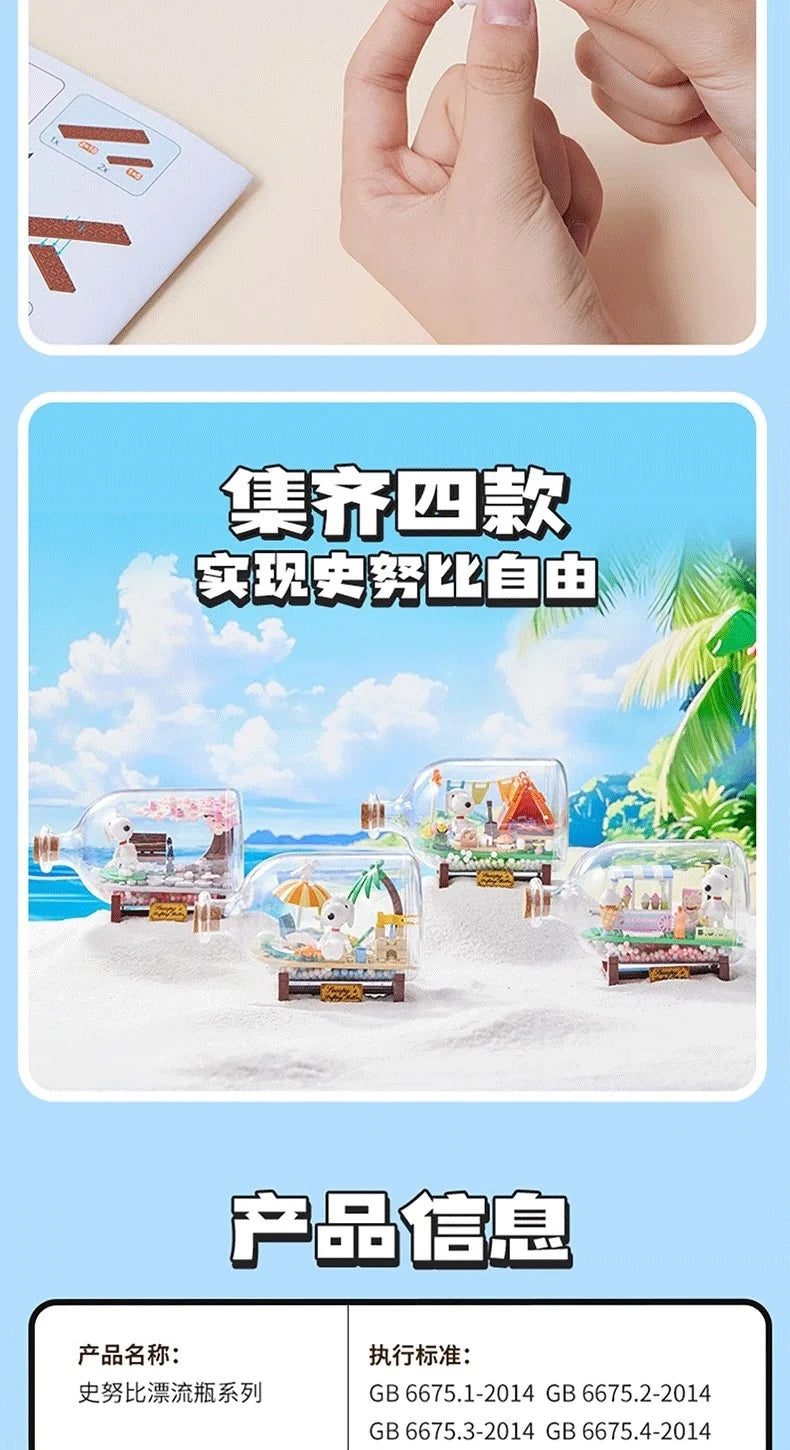 Miniso Snoopy Building Blocks Drifting Bottle Series Desktop Ornaments Collection Model Splicing Children's Toys Birthday Gifts