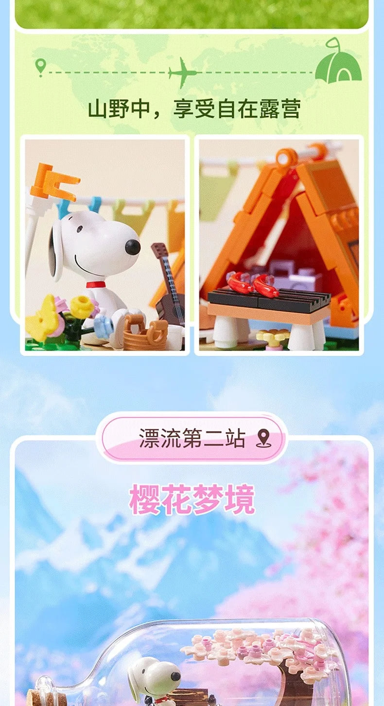 Miniso Snoopy Building Blocks Drifting Bottle Series Desktop Ornaments Collection Model Splicing Children's Toys Birthday Gifts