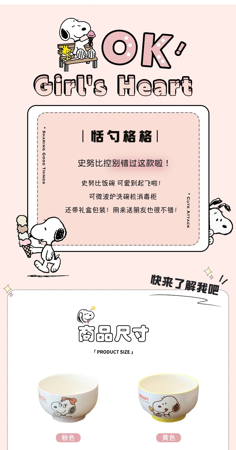 4Pcs Kawaii Snoopy Co-branded Cartoon Home Rice Bowl High Temperature Resistance Ceramic Tableware Set Gift Box Birthday Gift