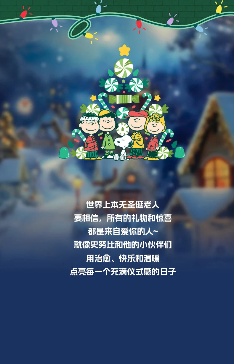 Snoopy Christmas Tree Building Blocks Anime Cartoon Model Desktop Ornament Educational Toy Children's Surprise Holiday Gift