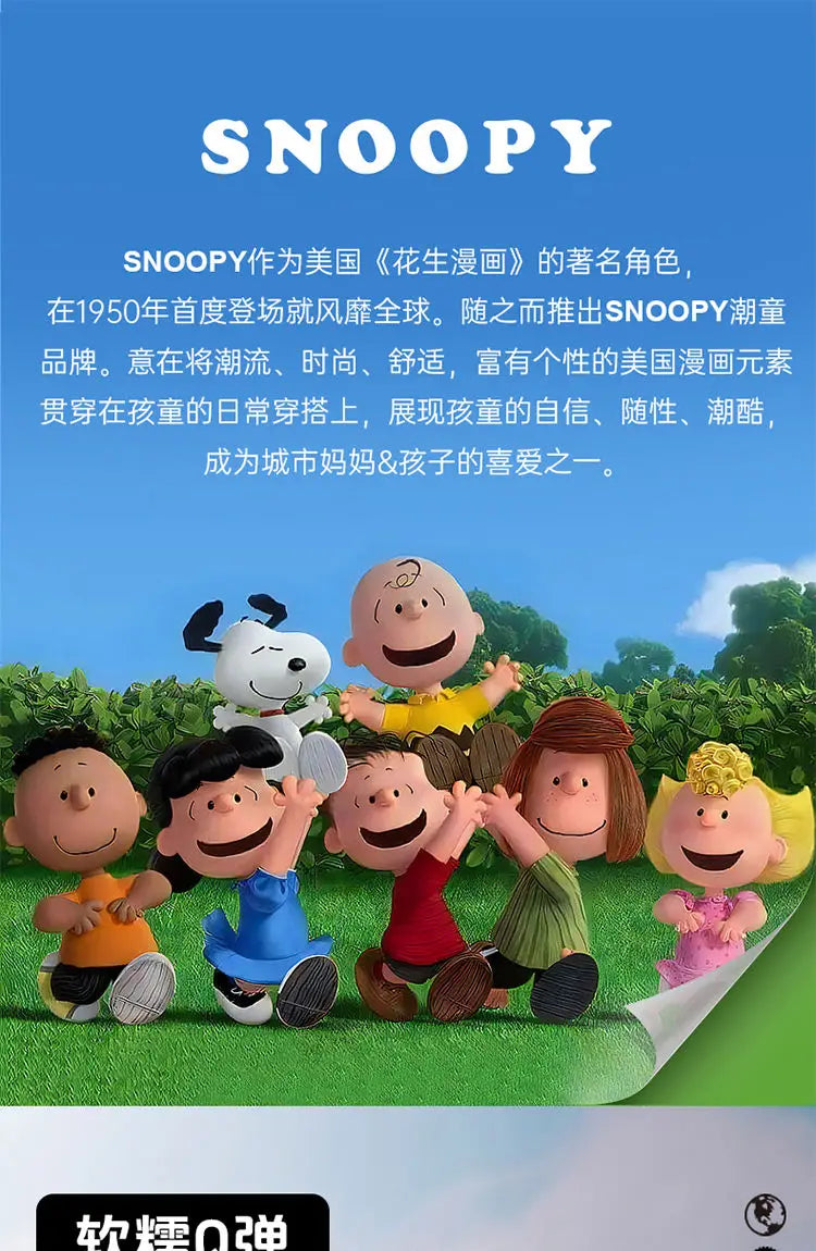 Cartoon Crocs Anti Slip Snoopy Shoes