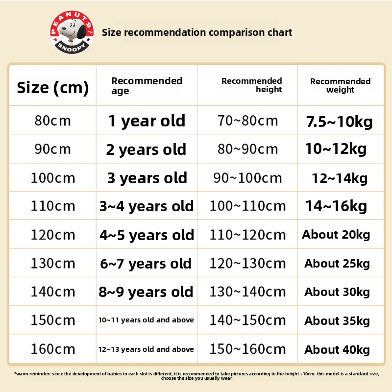Snoopy cartoon cute student baseball jacket creative personality unisex children's autumn new style coat top gift wholesale
