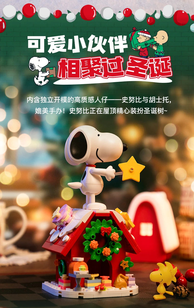 Snoopy Christmas Tree Building Blocks Anime Cartoon Model Desktop Ornament Educational Toy Children's Surprise Holiday Gift