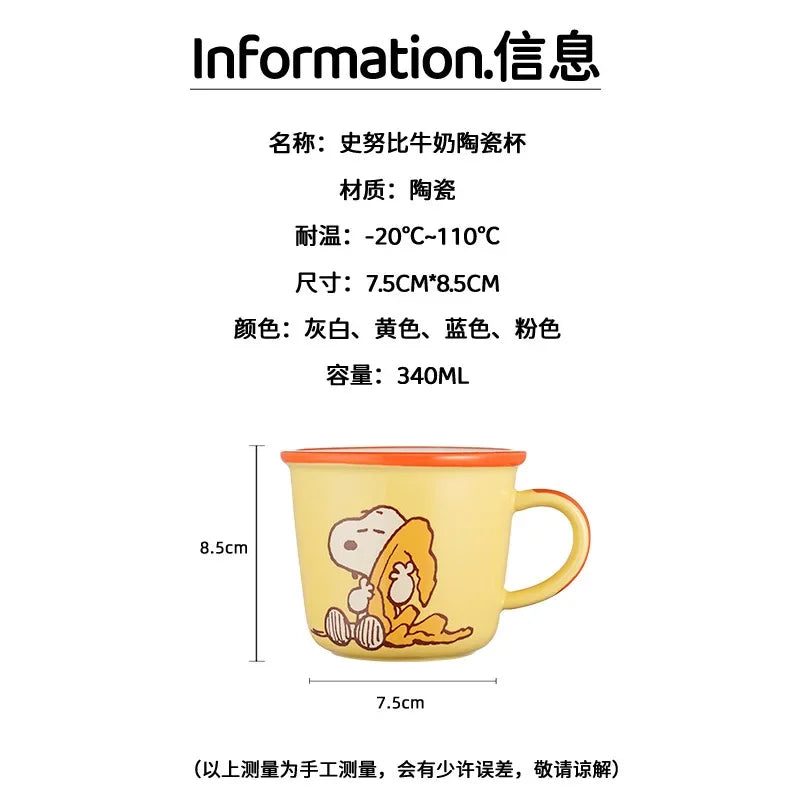 Couple Coffee Mugs Snoopy Cup