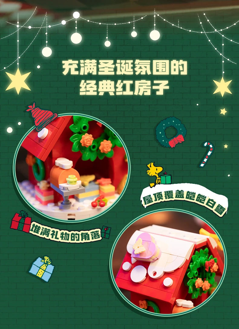 Snoopy Christmas Tree Building Blocks Anime Cartoon Model Desktop Ornament Educational Toy Children's Surprise Holiday Gift