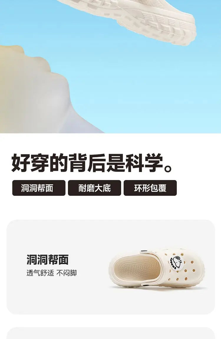 Cartoon Crocs Anti Slip Snoopy Shoes
