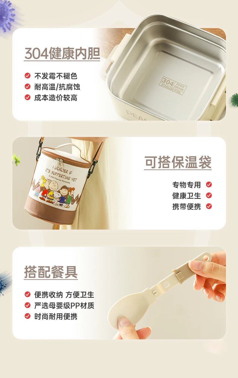 Stainless Steel Bento Box 2 Tier 500ml Snoopy Luch Box