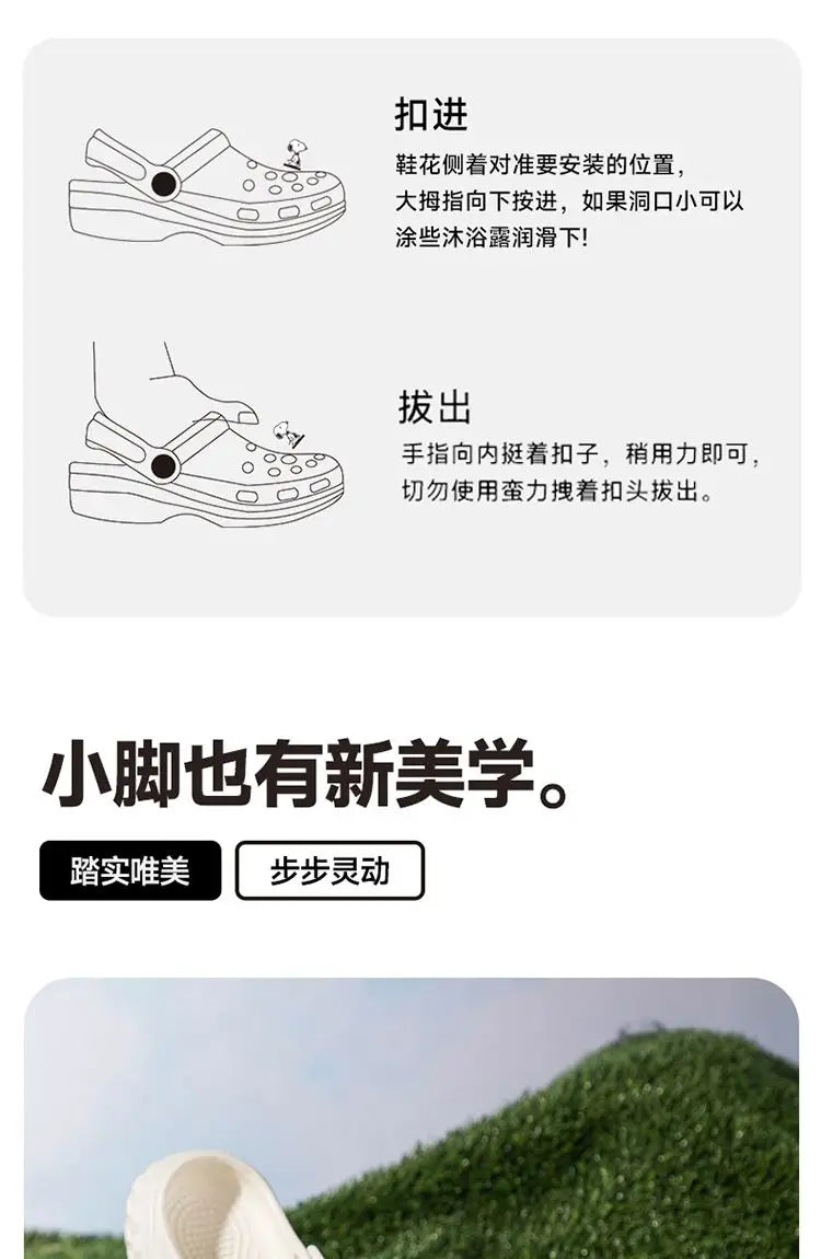 Cartoon Crocs Anti Slip Snoopy Shoes