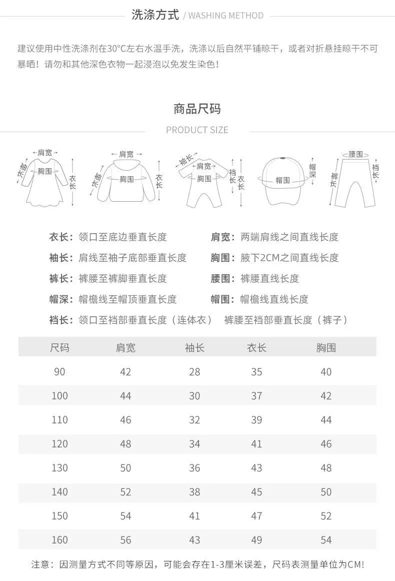 Snoopy cartoon cute student baseball jacket creative personality unisex children's autumn new style coat top gift wholesale