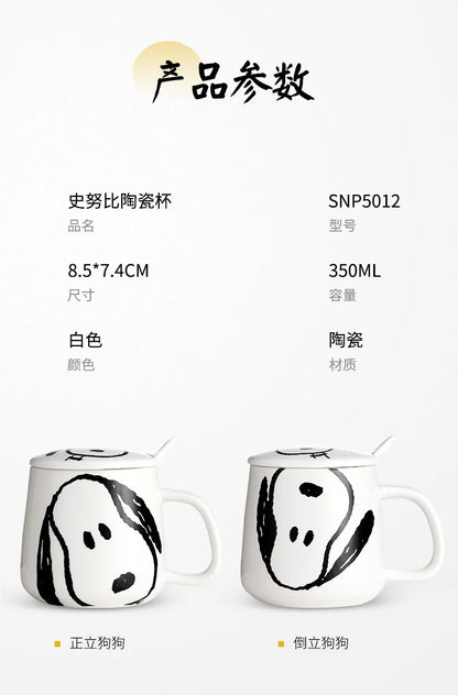 Black and White Snoopy Ceramic Mug With Cover Spoon