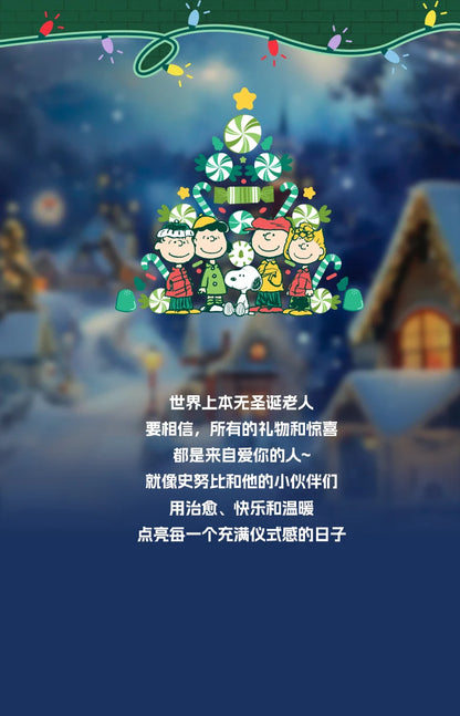 Snoopy Christmas Tree Building Blocks Anime Cartoon Model Desktop Ornament Educational Toy Children's Surprise Holiday Gift