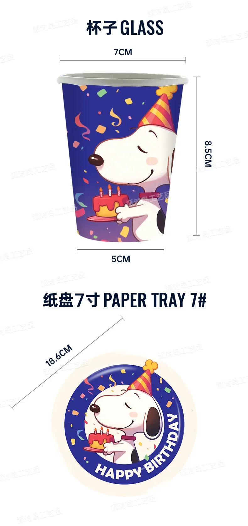 Party Themed Disposable Plates and Cups Snoopy Cup