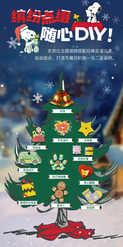 Snoopy Christmas Tree Building Blocks Anime Cartoon Model Desktop Ornament Educational Toy Children's Surprise Holiday Gift